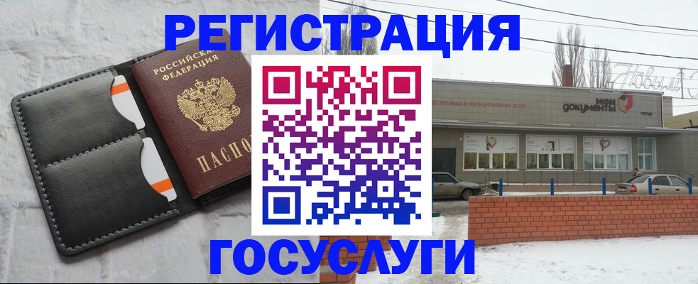 прописка гарантия в Радужном