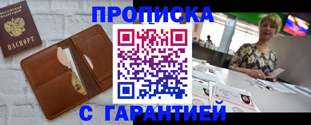 регистрация для дет. сада в Радужном