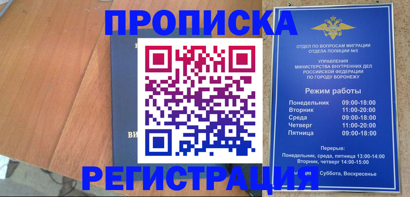 форма 3 в Радужном